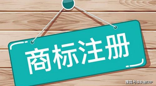 商標注冊與版權代理 積加經驗分享，避開常見誤區