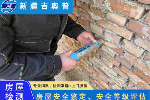 石河子廠房安全質量鑒定評估中心-2023年最新動態 建筑工程質量檢測及評估咨詢服務全面升級