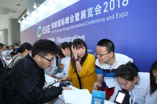 ESIE2018盛大開幕 儲(chǔ)能領(lǐng)軍企業(yè)齊聚國(guó)家會(huì)議中心共襄盛會(huì)