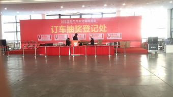 沈陽(yáng)會(huì)議服務(wù)與展覽展示的融合發(fā)展之道