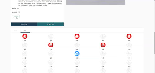 Java預約購票出行服務系統調試服務 關鍵步驟與實用策略