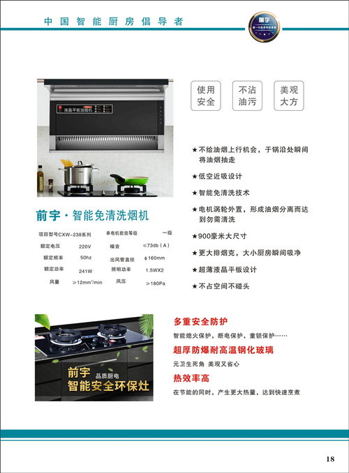 天門市軒唐營銷策劃有限責任公司